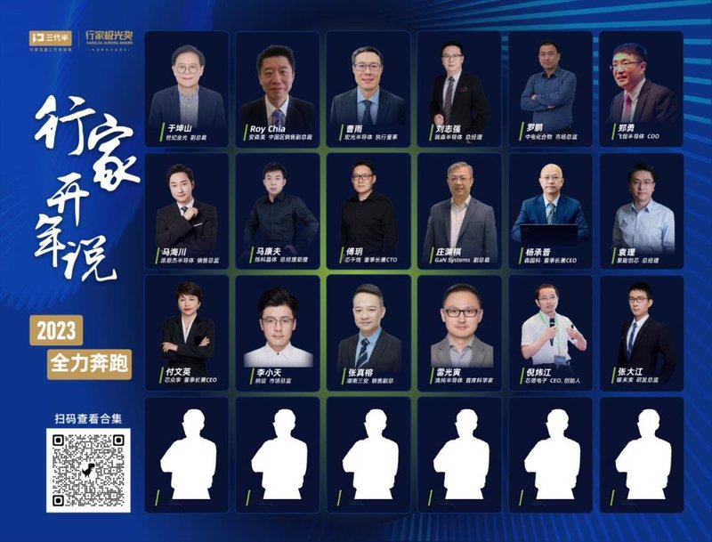 世纪金光：6寸SiC已交付，加速开通芯片/模块线