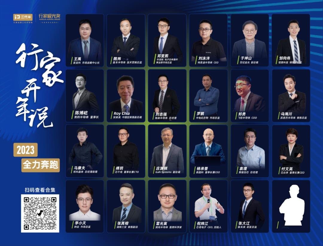 行家说