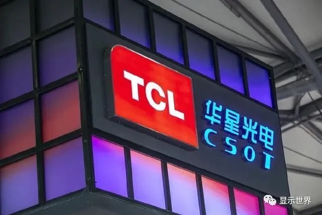 TCL华星、彩虹股份TV面板产线满产满销