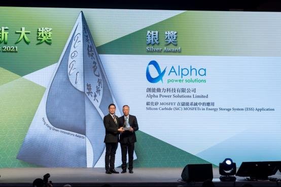 再次揽获大奖！该公司SiC MOS可降60%损耗？