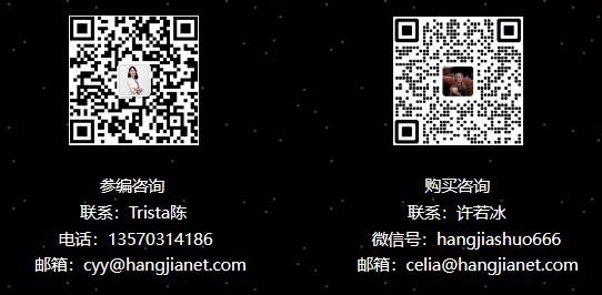行家说