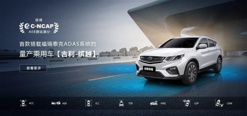 又2起融资！这家SoC芯片企业获上汽参投