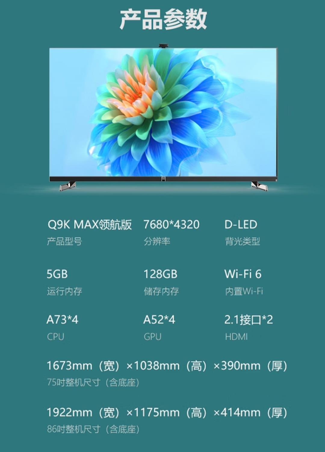 行家说