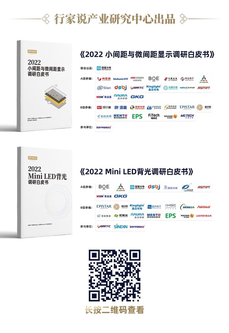 反向输出！LED电影屏又一重磅事件