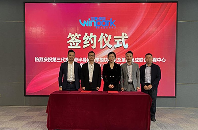 合计超5.3亿！国内又增2个SiC项目