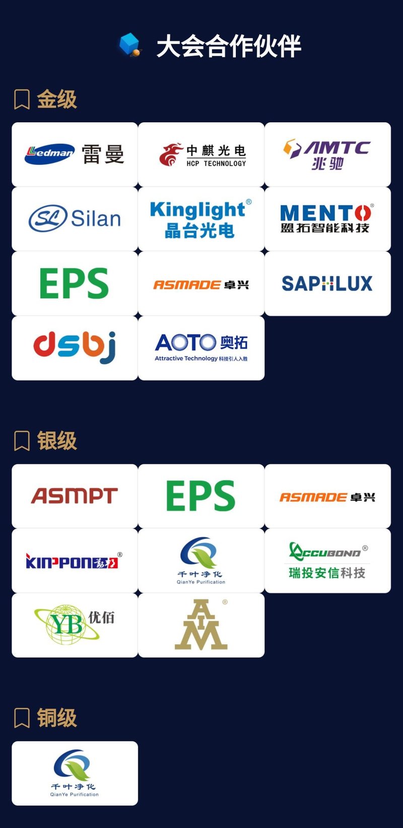 助推Mini LED大制造！卓兴半导体解析如何降本增效