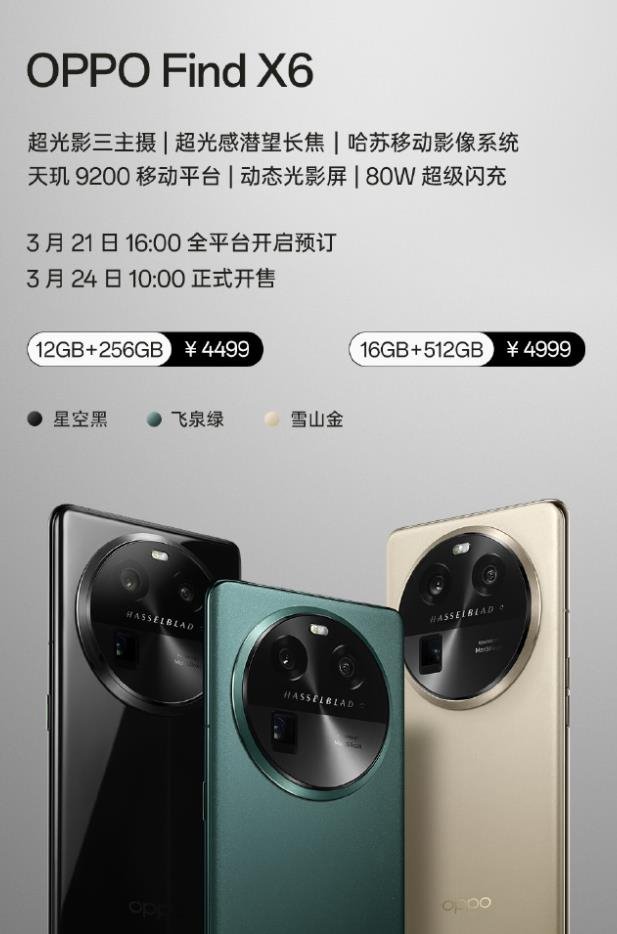 行家说