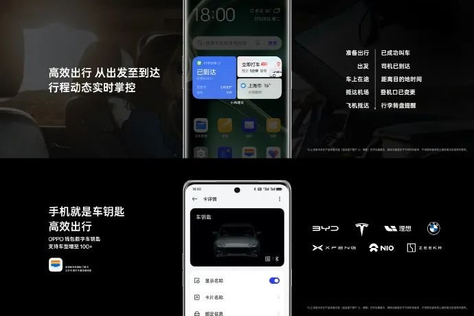 行家说