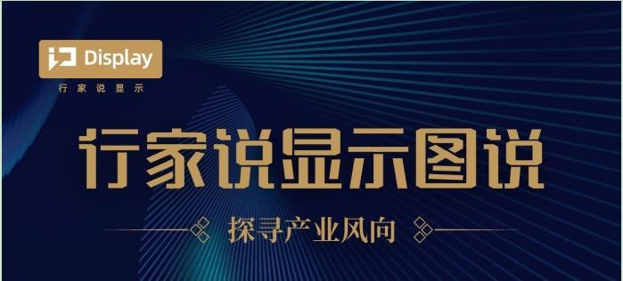 图说：TCL Mini LED TV 三年分区与价格变化