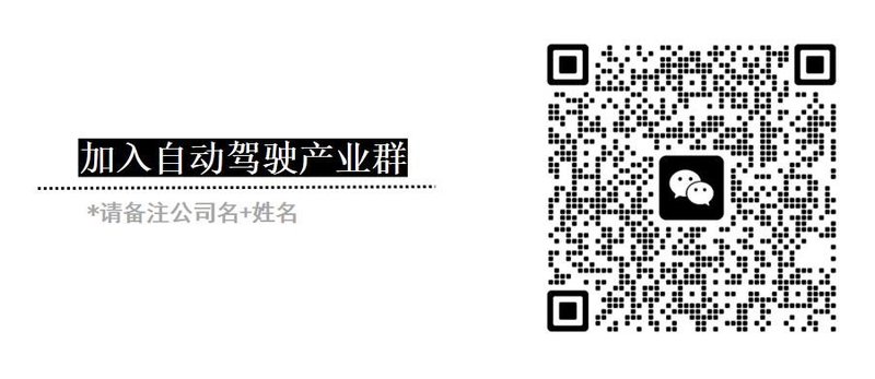 特斯拉自动驾驶新宠：“4D雷达”及供应链盘点