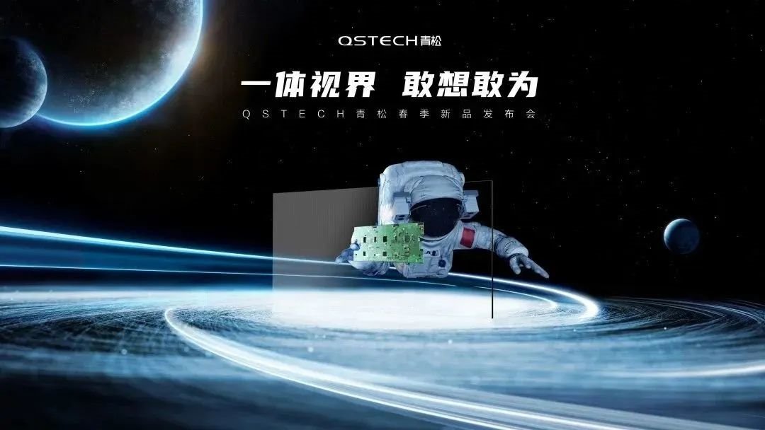 行家说