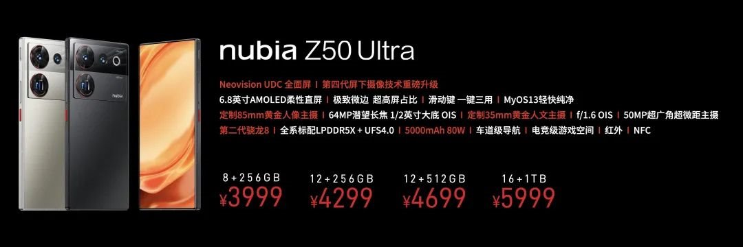 行家说