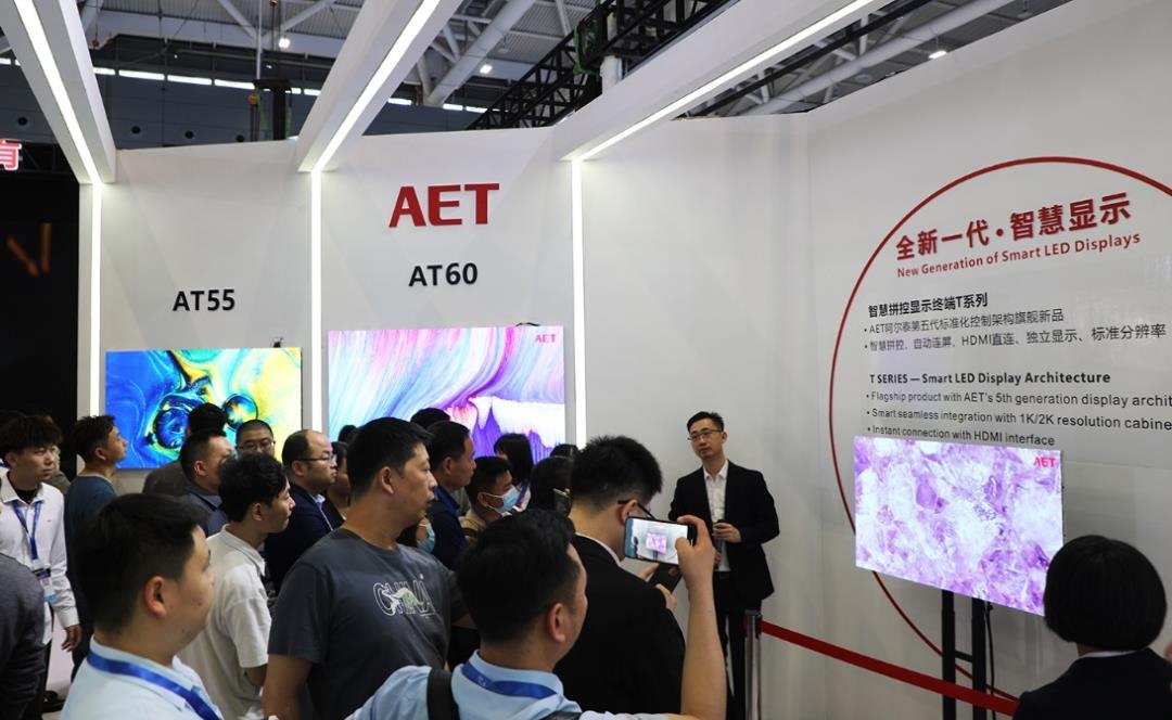 标准化再突破，AET阿尔泰第五代旗舰产品正式发布 - 行家说