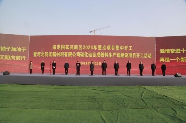 9亿SiC项目启动，1炉生长2个晶锭？