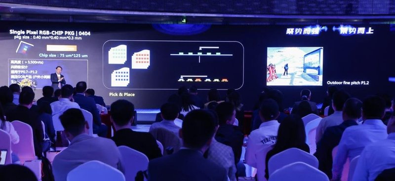 利亚德发布MiP新进度，释放5大增量市场新信号