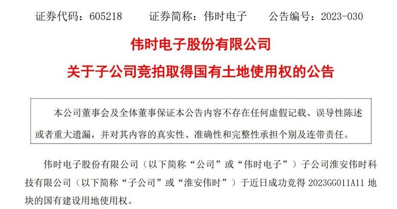 车载Mini LED持续升温，各家厂商进展如何？