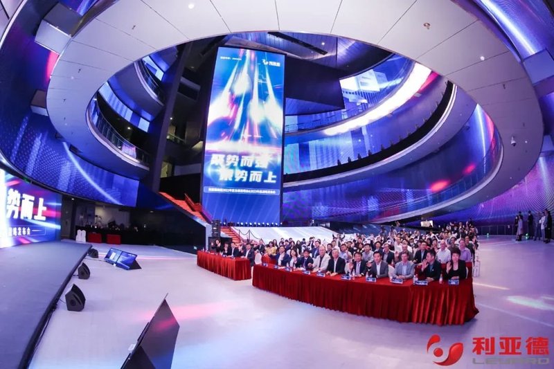 实力刷屏！利亚德战略发布会获多家媒体关注报道