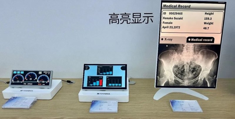 天马屏下摄像LCD等亮相CITE