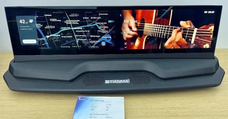 天马屏下摄像LCD等亮相CITE