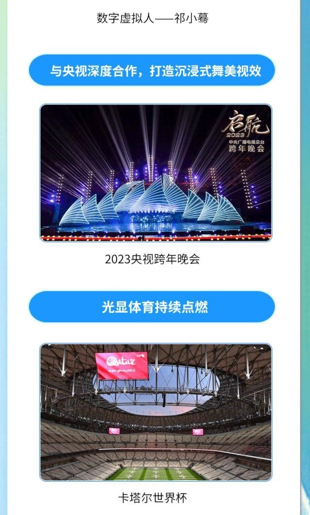 全球XR市占率稳居第一，Q1净利创新高……洲明财报还披露了哪些数据？