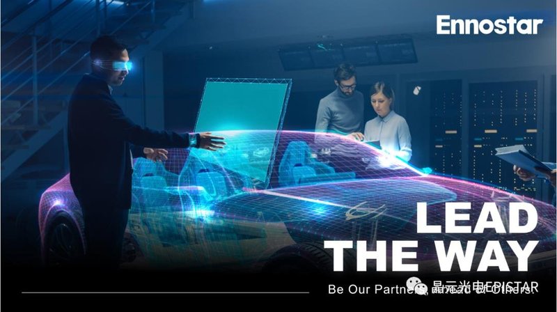 富采Touch Taiwan六箭齐发 大拓跨世代显示技术新版图