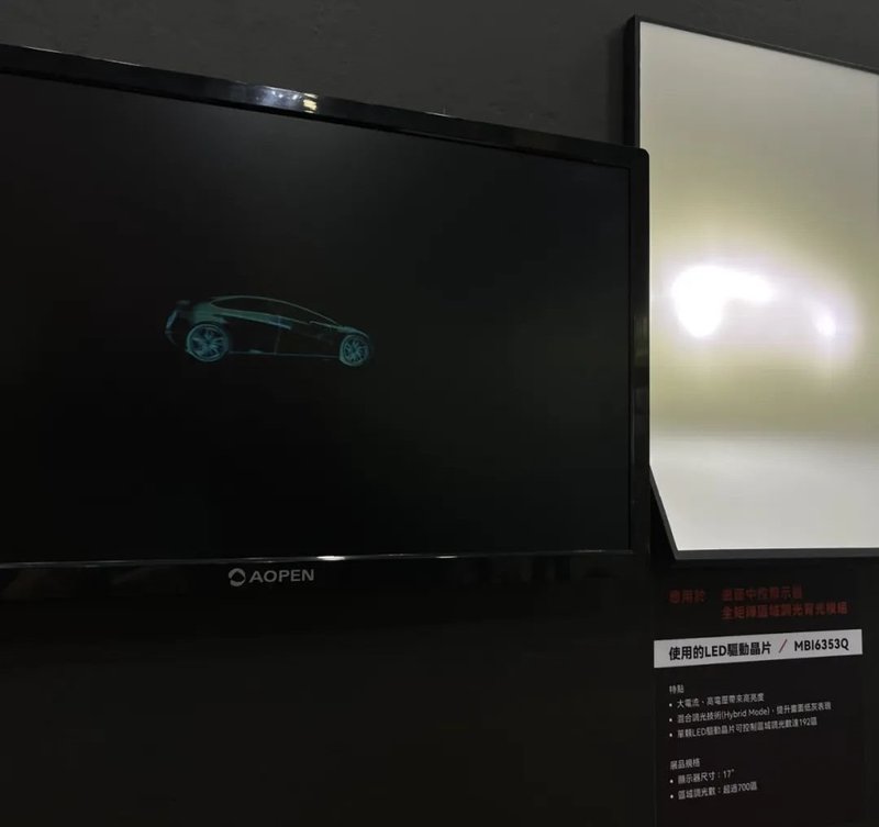 奔赴电动车/智慧座舱大未来 聚积科技参与2023智能显示展览会 (Touch Taiwan)