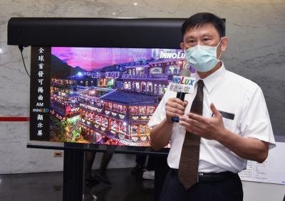 友达群创将LCD工厂转为Micro LED？这些企业的Micro LED新进度