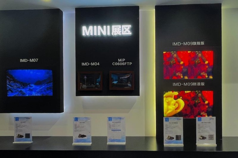 Micro LED时代优选？国内三大上市屏企重点谈MIP