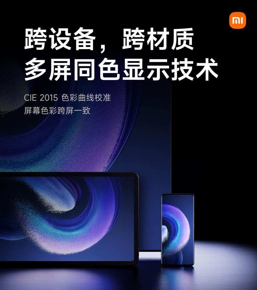 行家说