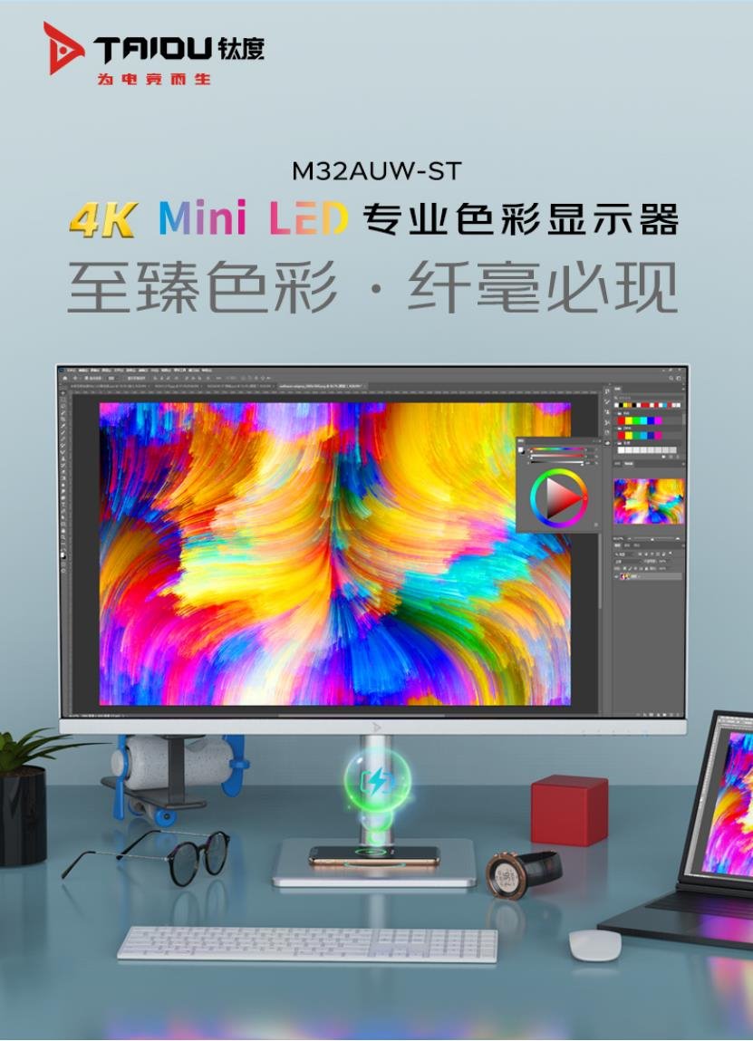 行家说