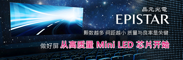 ￥3699！钛度再发售4K Mini LED显示器