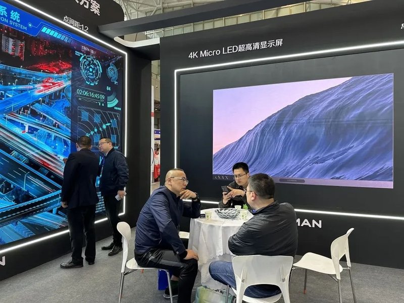 助力数字安防 | 2023南京安博会，雷曼备受瞩目