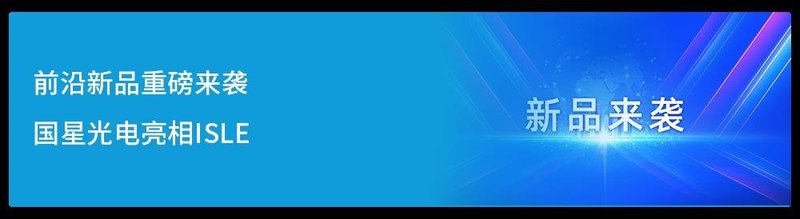历史性突破 |  国星光电喜获中国专利金奖