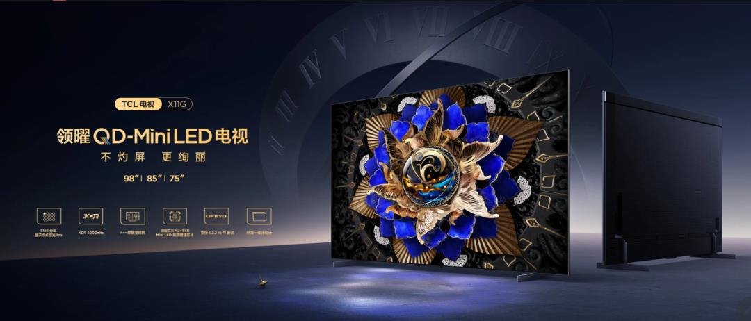 行家说