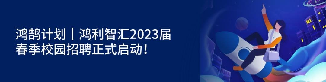 行家说
