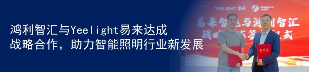 行家说