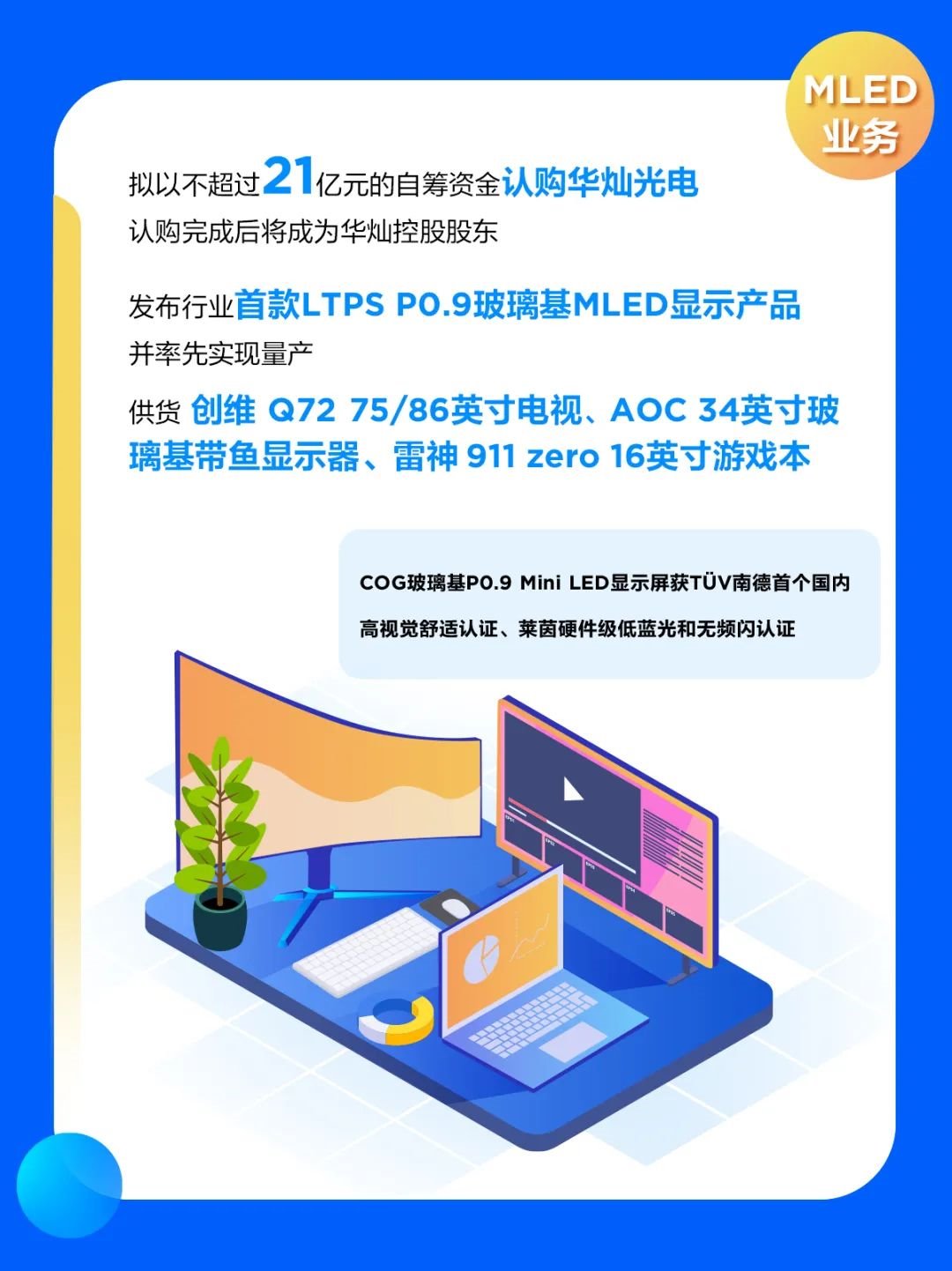 行家说