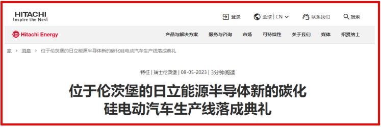 又一车规SiC线落成！将供货吉利？