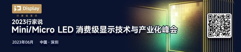 TCL发售Mini LED电视，千级分区万元以下