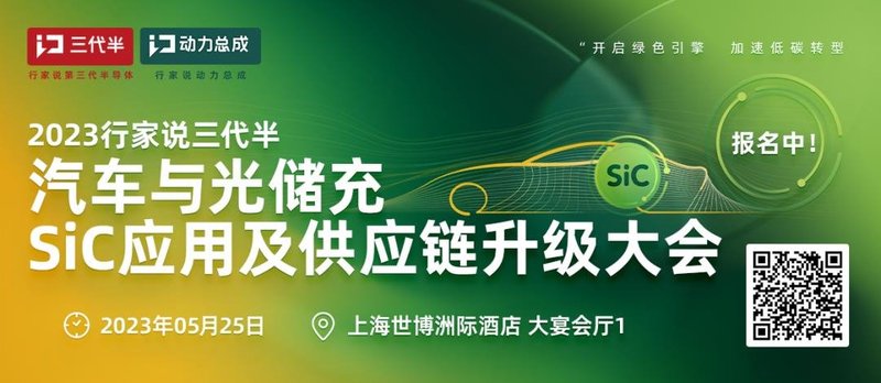 月产12万！这2功率半导体项目迎最新进展