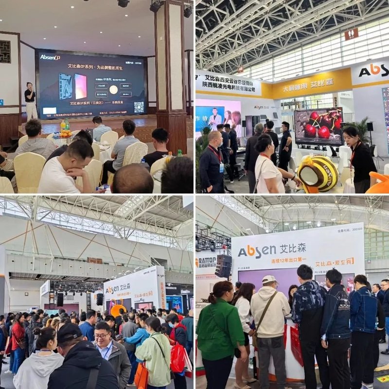 热度持续攀升！4月艾比森品牌营销活动亮点回顾