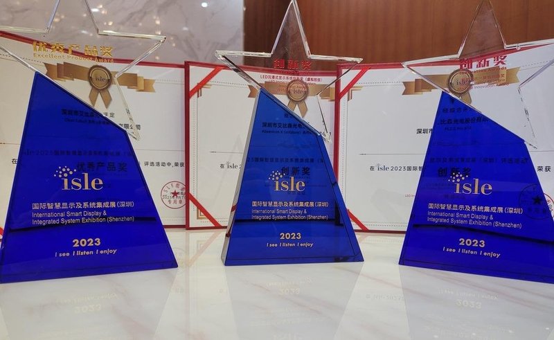 热度持续攀升！4月艾比森品牌营销活动亮点回顾