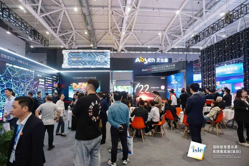 热度持续攀升！4月艾比森品牌营销活动亮点回顾