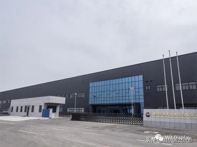 投资14亿元，潍坊OLED载板玻璃产线冲刺点火