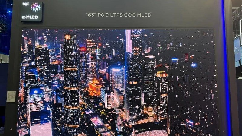 SID第二弹丨三大面板厂创新应用，Micro LED仍是重点