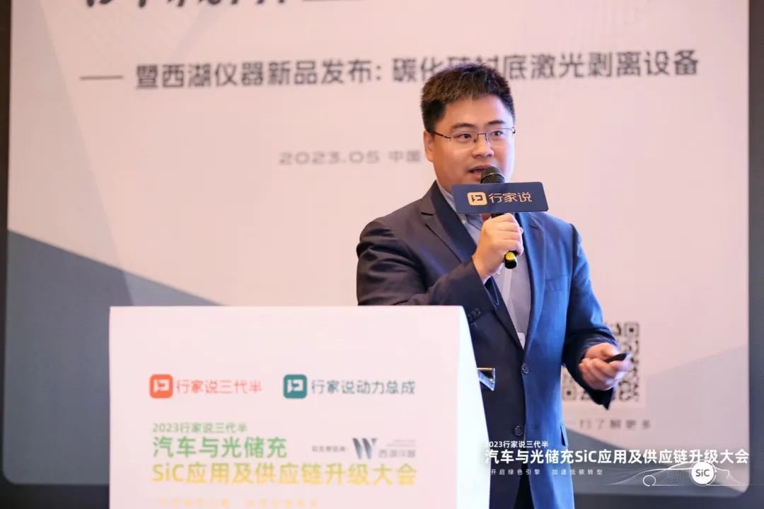 行家说