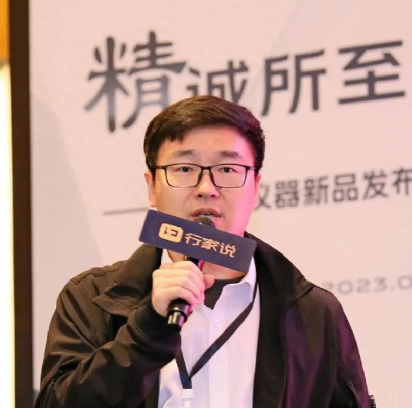行家说