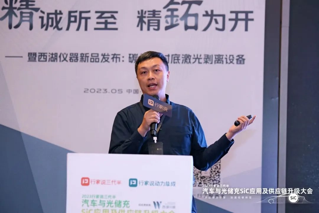 行家说