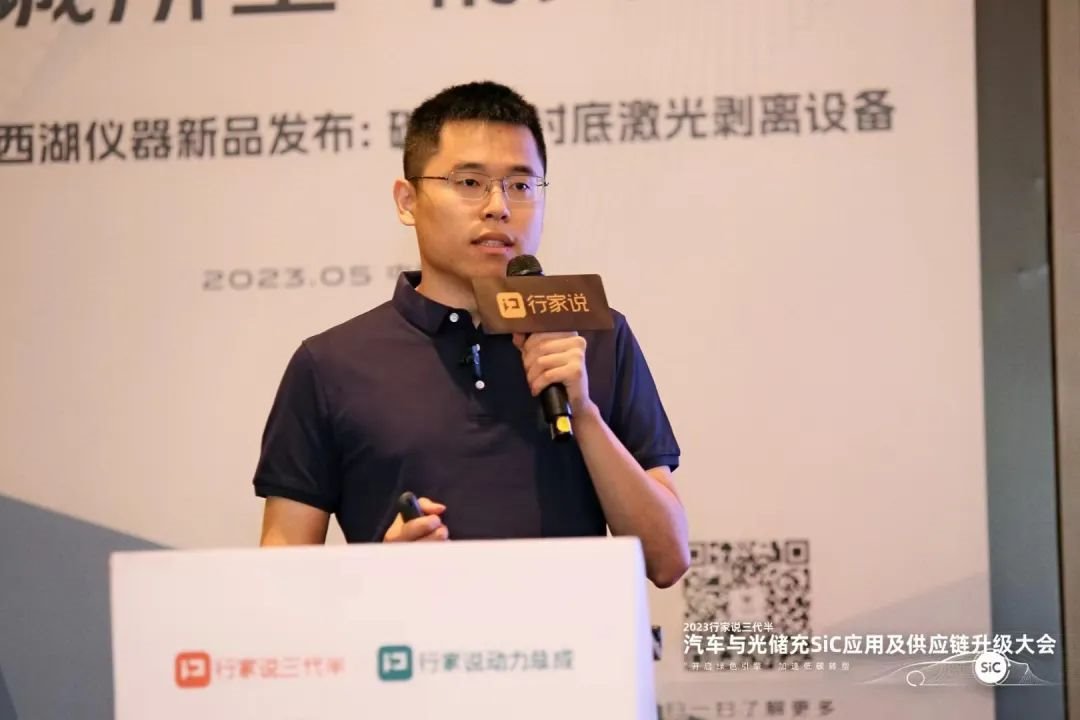 行家说