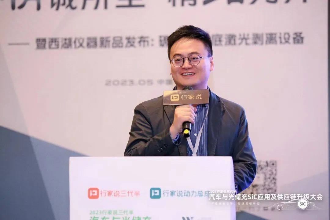 行家说